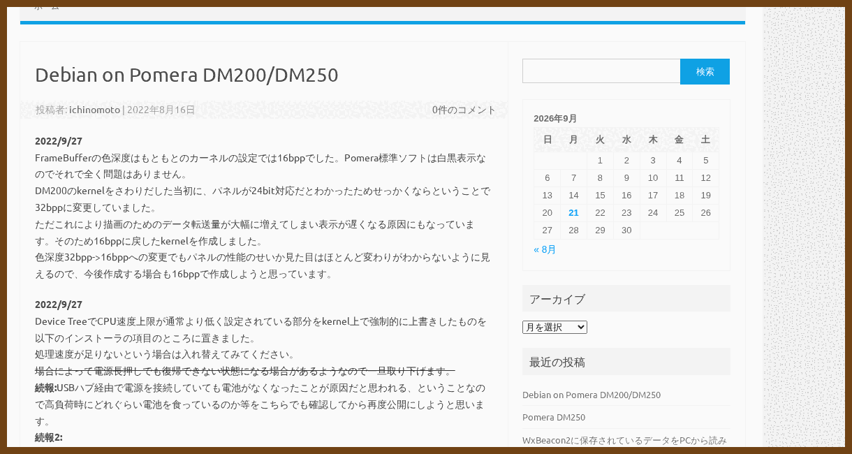 Debian on Pomera DM200/DM250